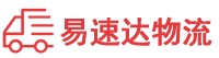 岳阳到温州物流公司